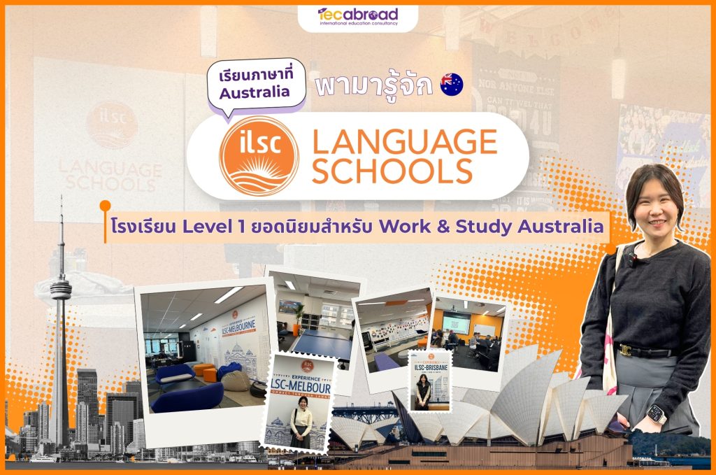 ILSC Language Schools