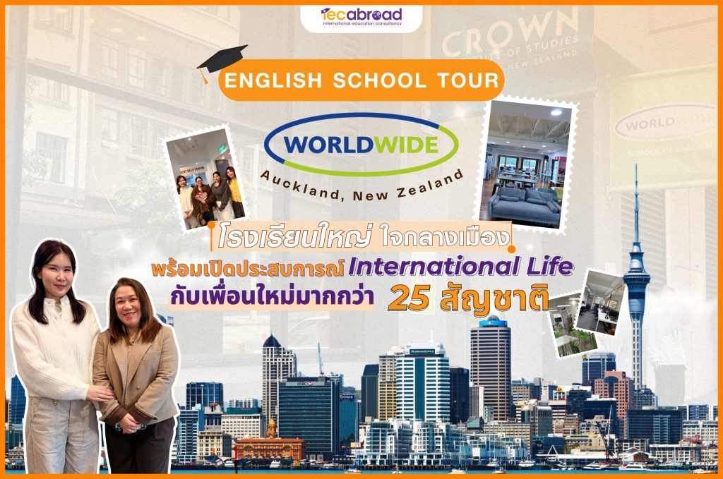 Worldwide Auckland New Zealand