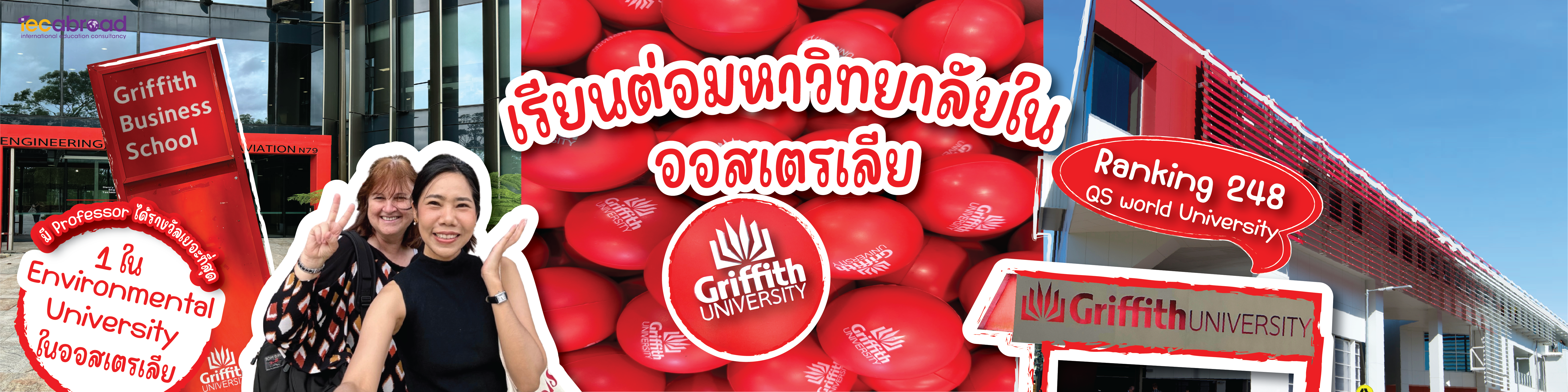 เรียนต่อมหาวิทยาลัยในออสเตรเลีย Griffith University Brisbane