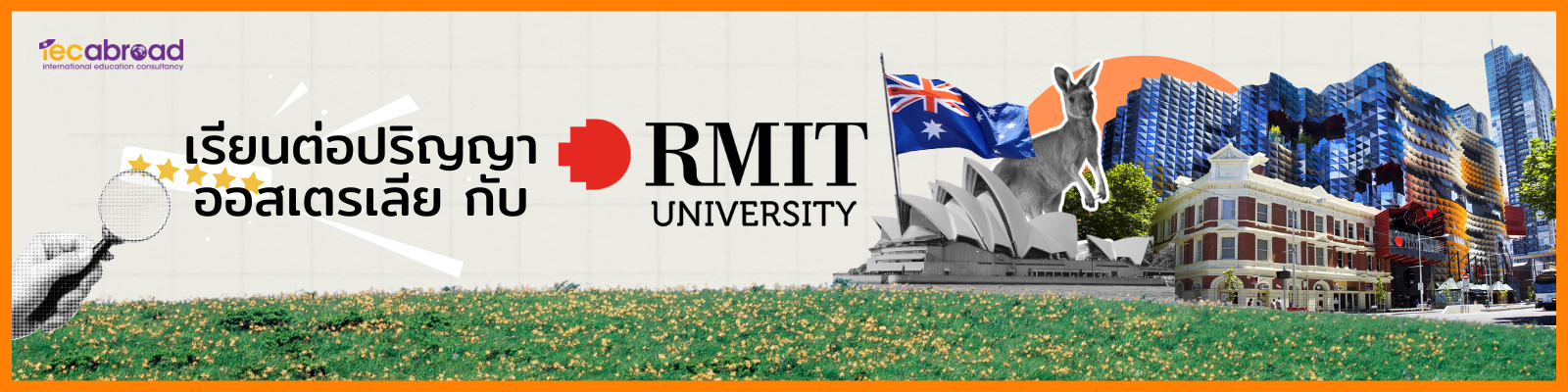 RMIT University