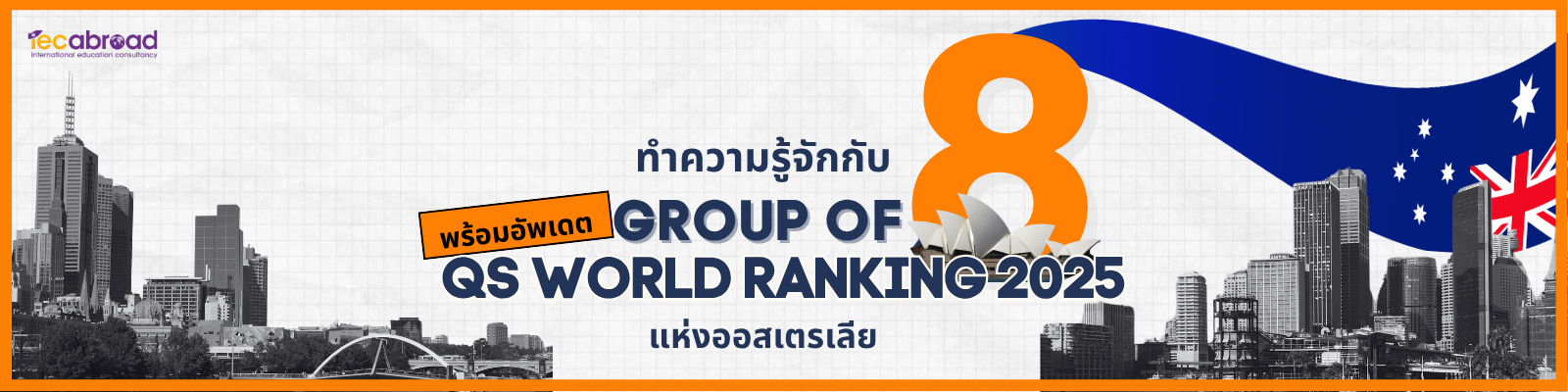 Group of 8