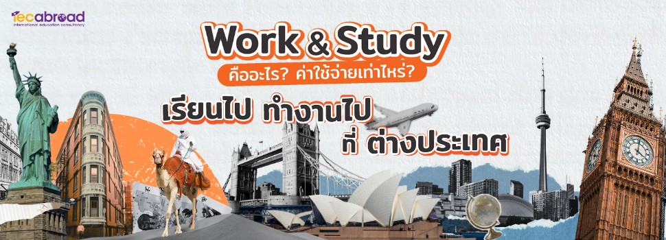 work and study
