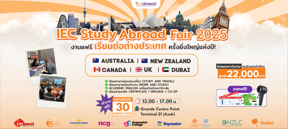 iec study abroad fair 2025