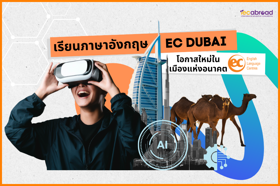 EC Dubai