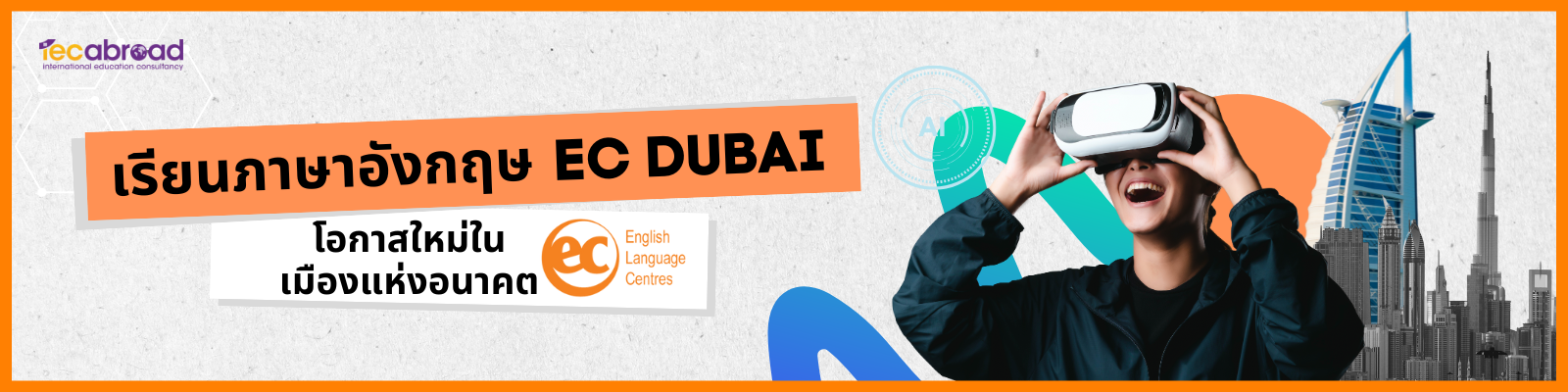 EC Dubai