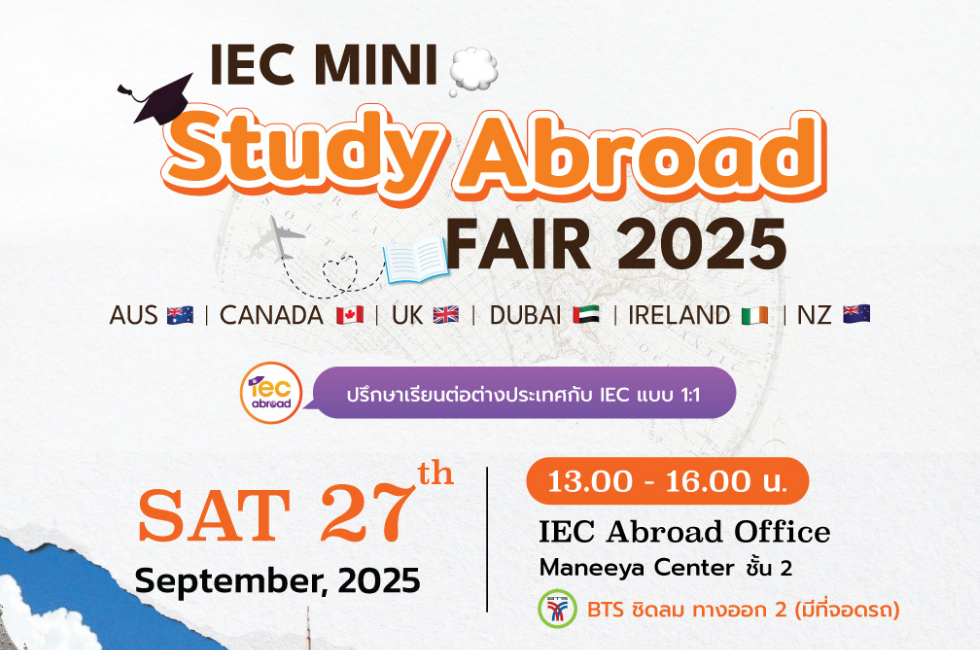 IEC Mini Fair 2025