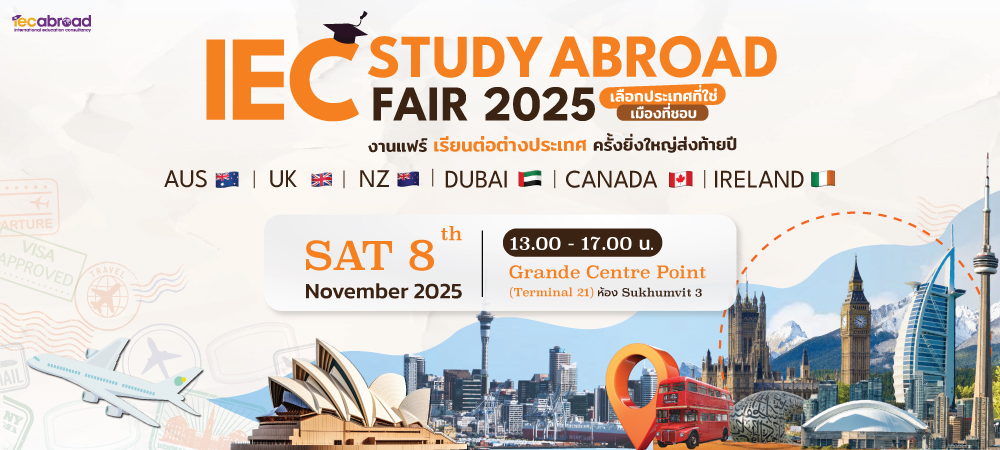 iec fair