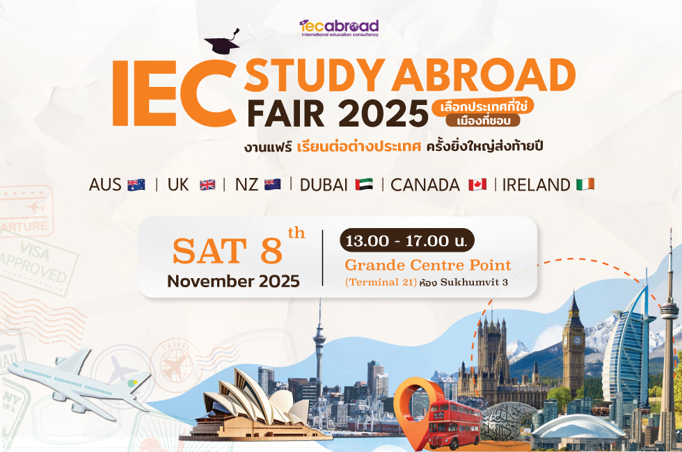 iec fair