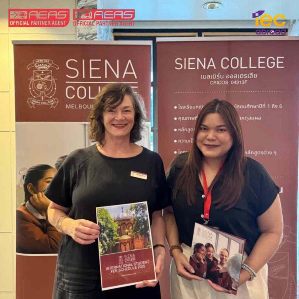 AEAS คืออะไร? เรียนต่อมัธยมที่ประเทศออสเตรเลียต้องรู้