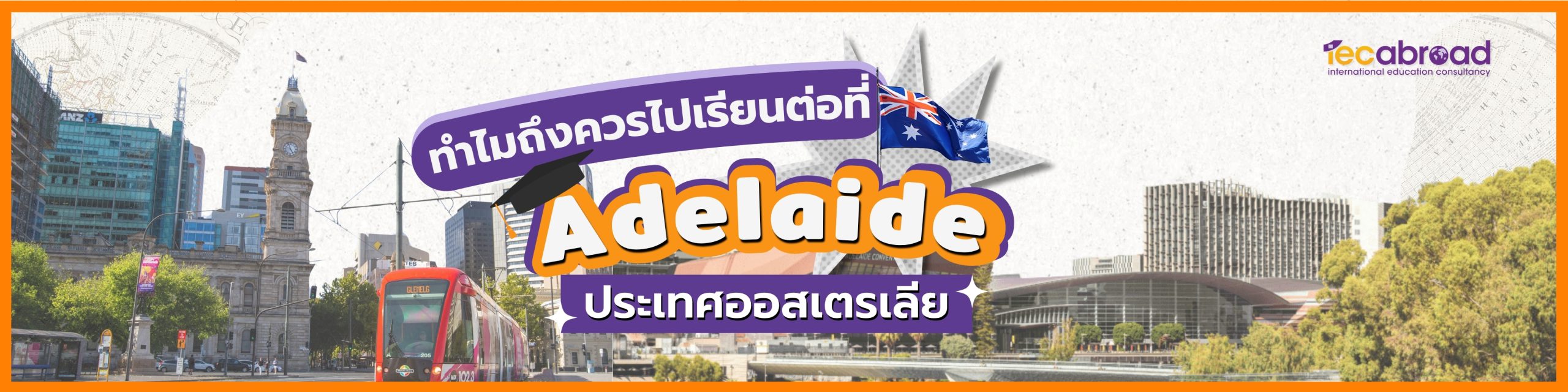 ทำไมถึงควรไปเรียนต่อที่ Adelaide? Happiest City ในออสเตรเลียปี 2025