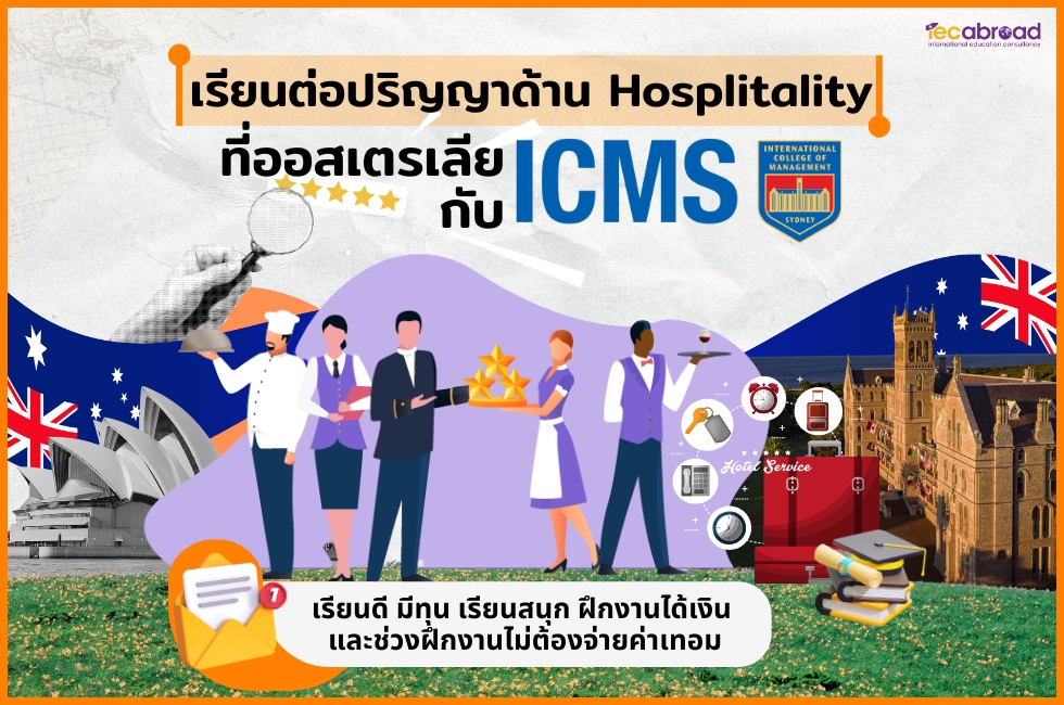 icms sydney