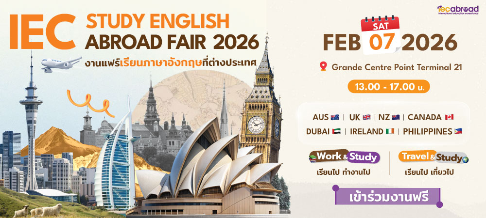 iec study english abroad fair 2026