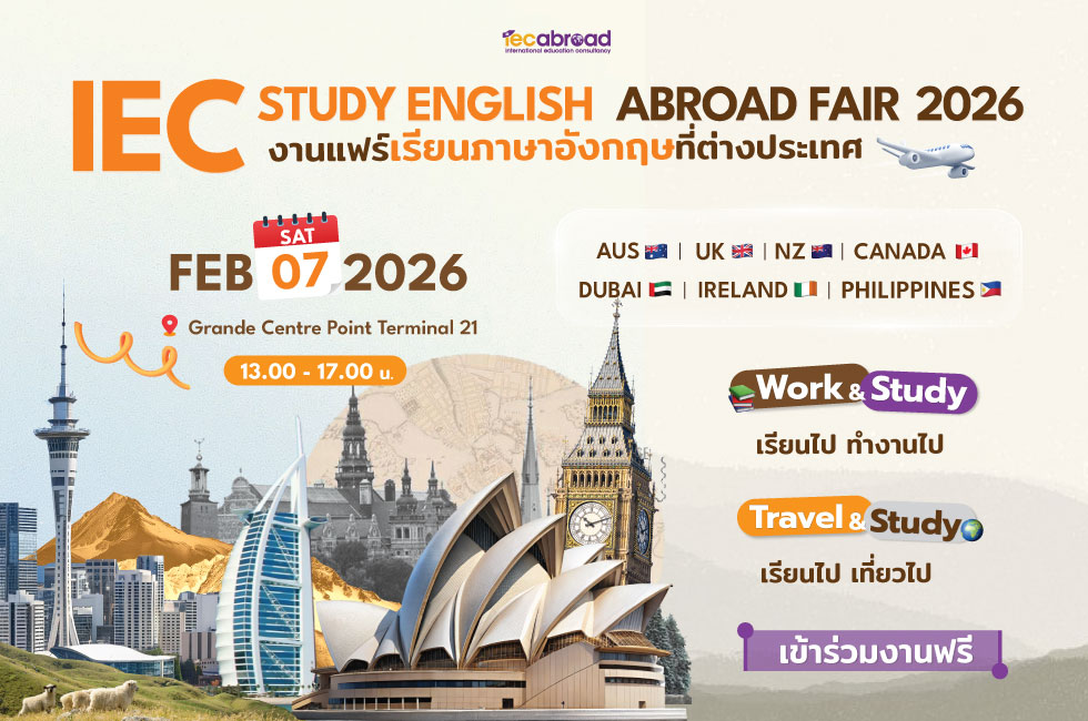 iec study english abroad fair 2026