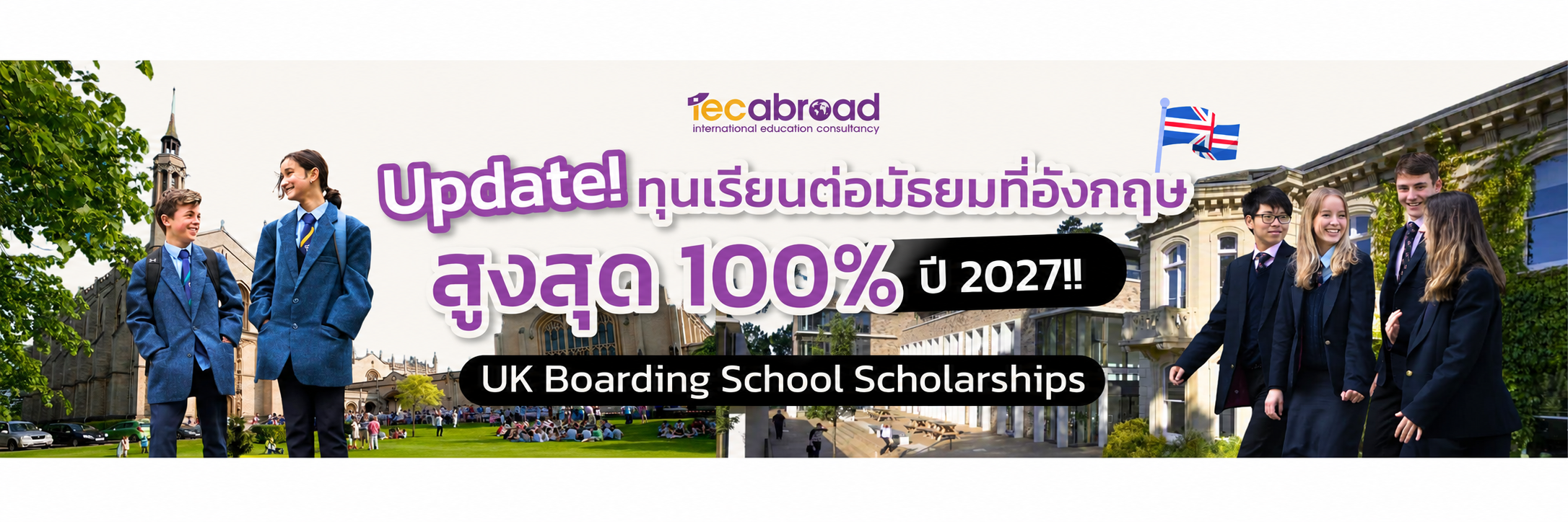 UK Boarding School Scholarships 2027