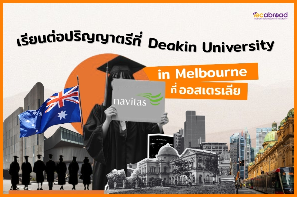 Deakin University