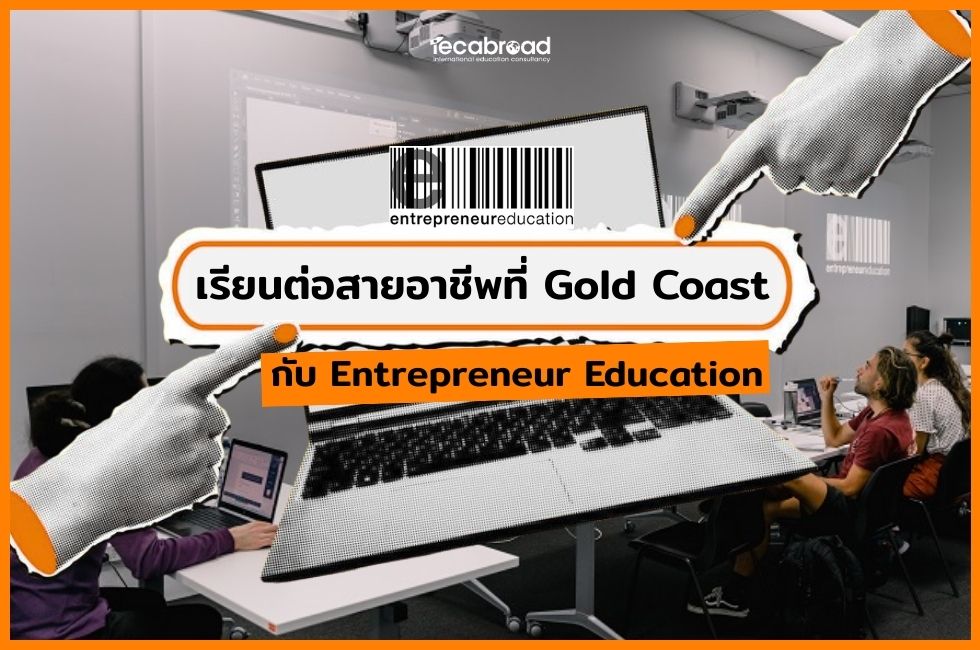 Entrepreneur Education