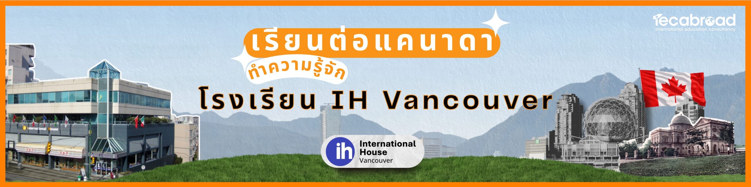 IH Vancouver