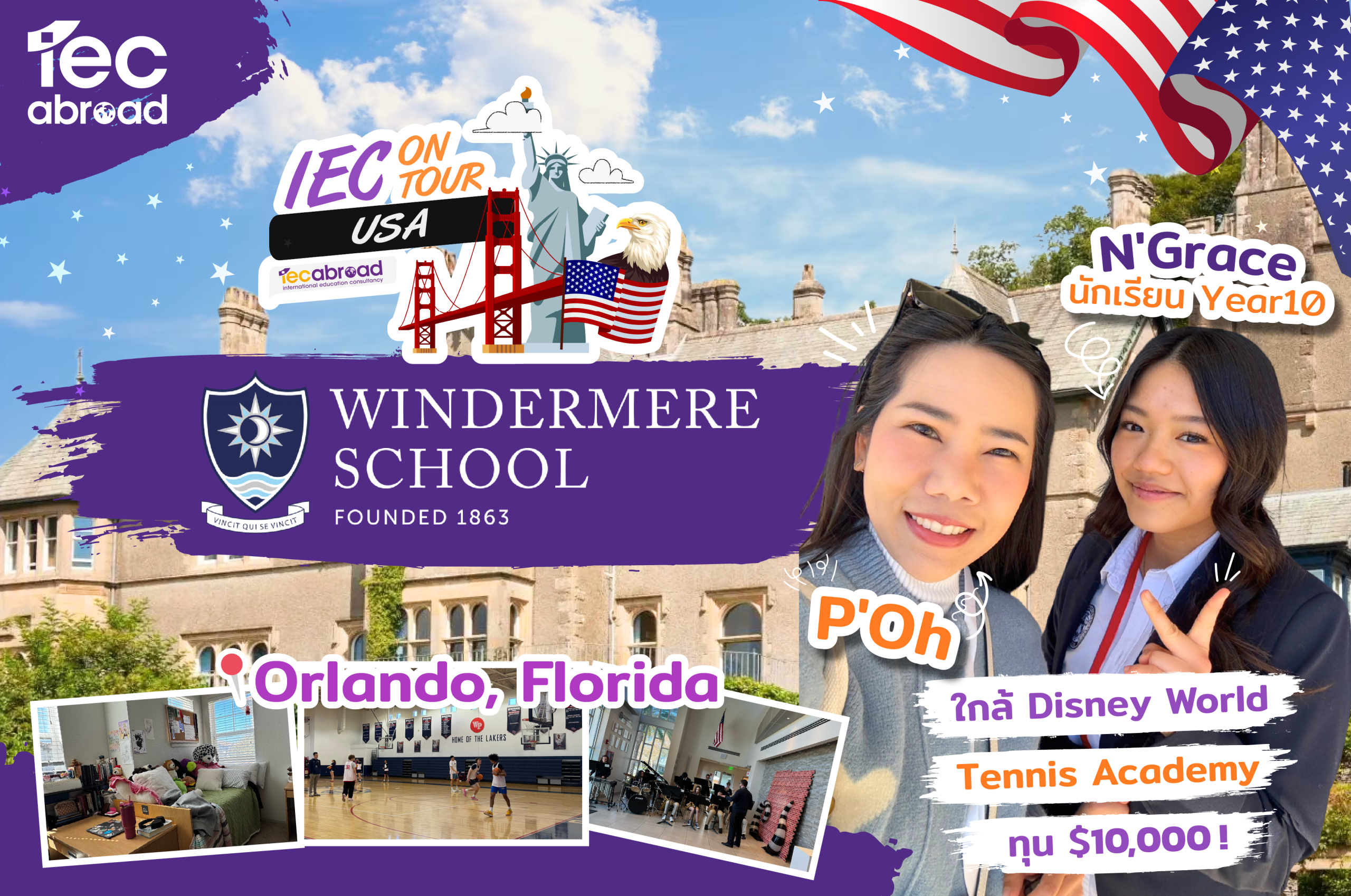windermere preparatory school