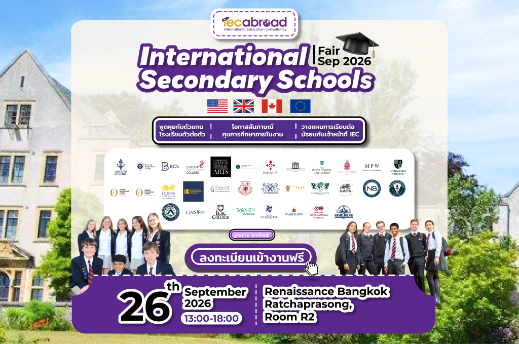 IEC International Secondary Schools Fair