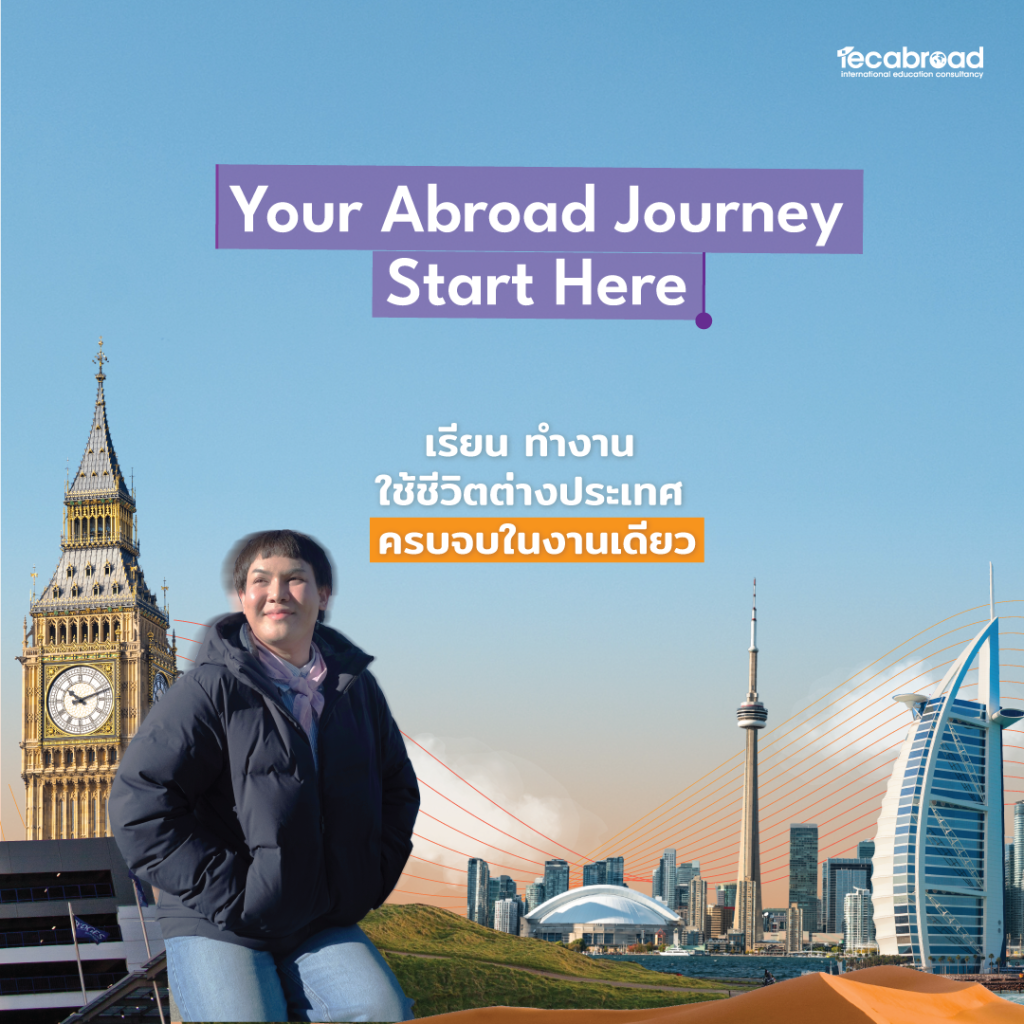 IEC Work & Study Abroad Fair