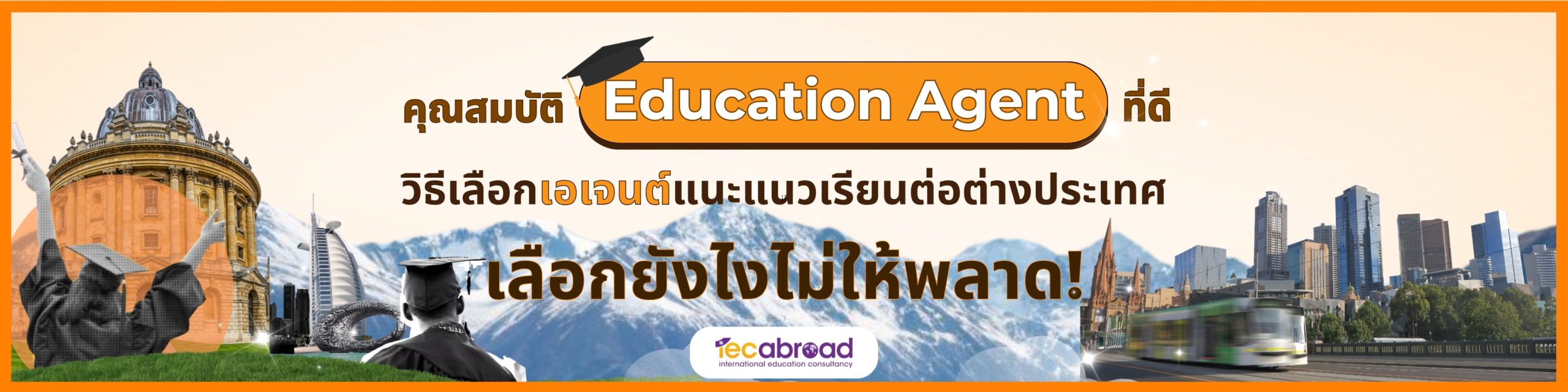 Education Agent