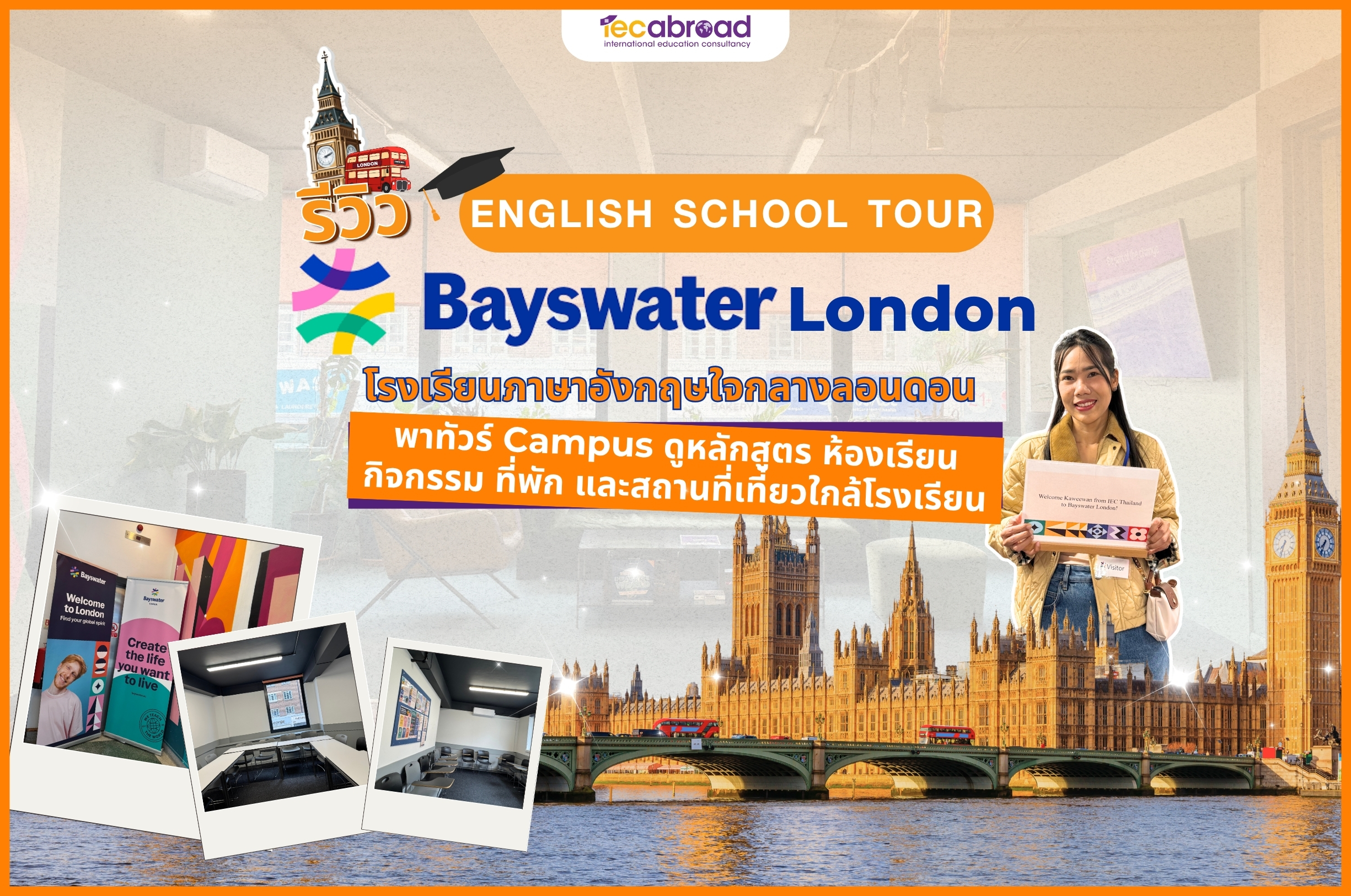 Bayswater London