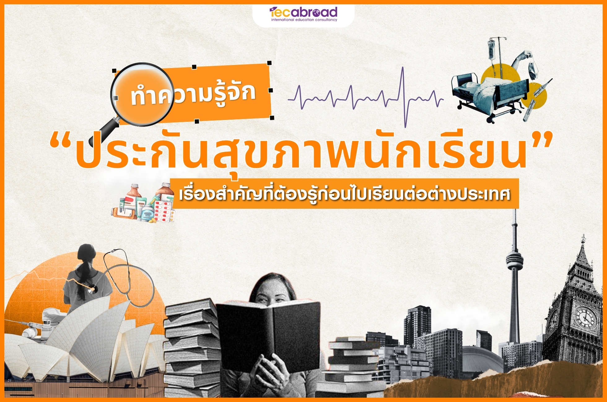 Student Health Insurance