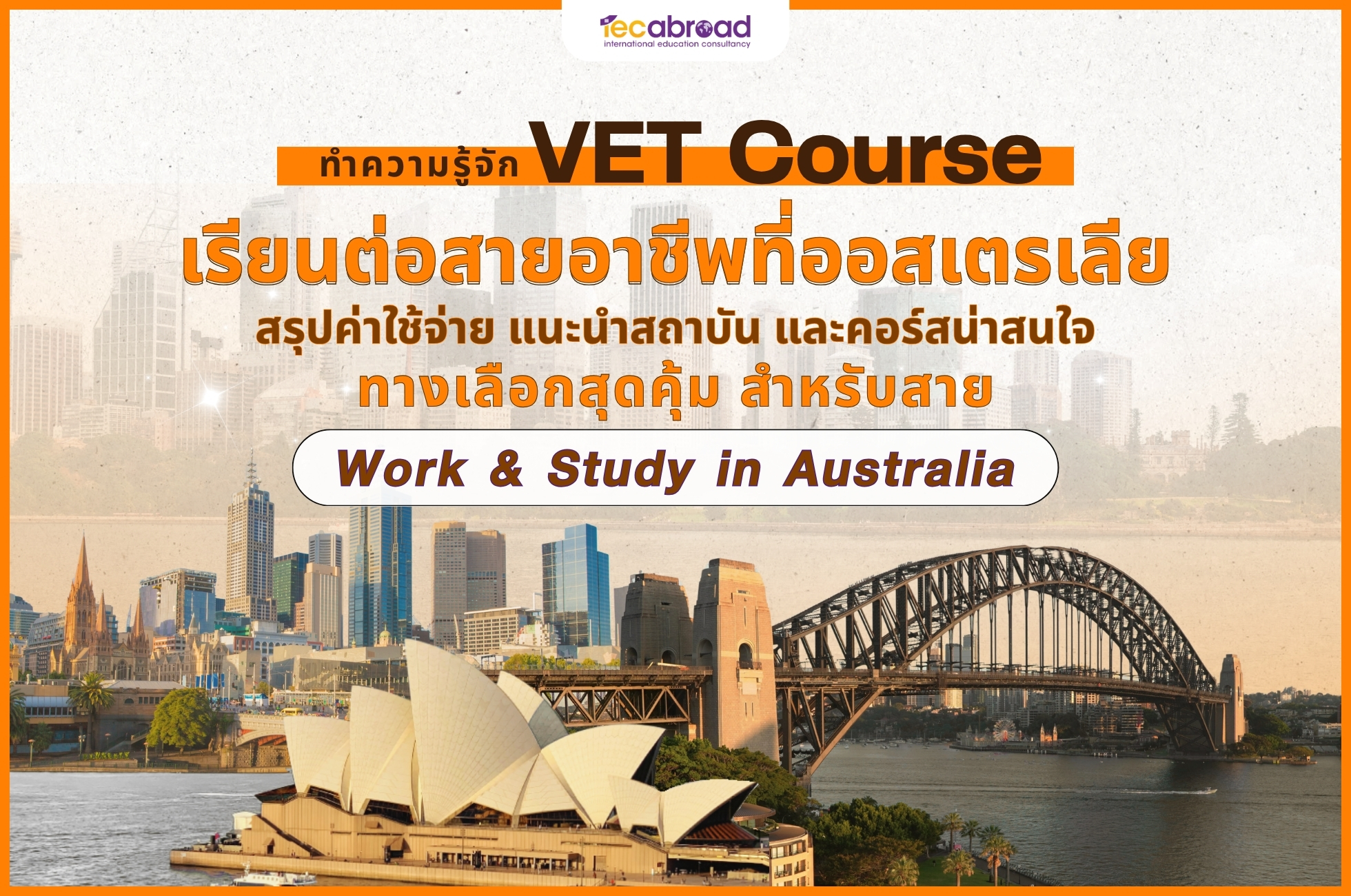 VET Course