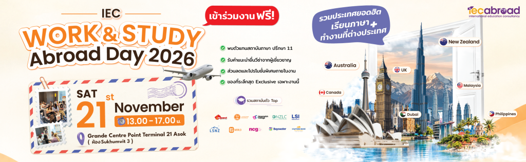 Work & Study Abroad